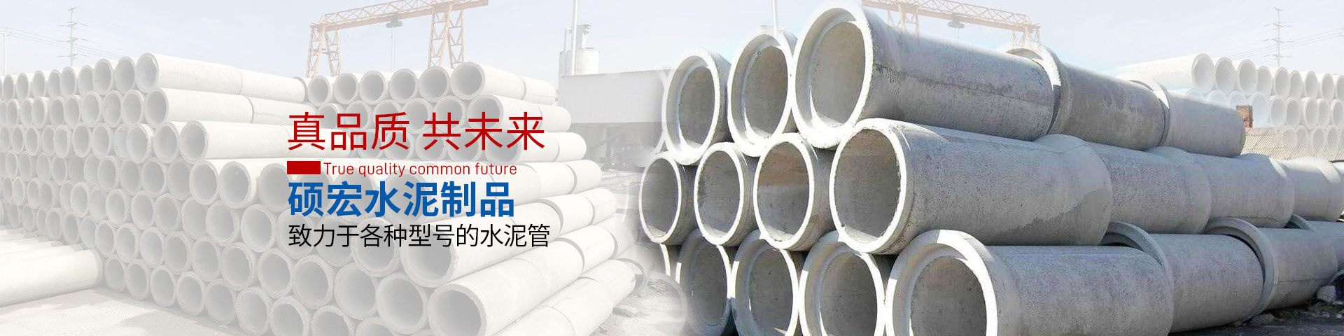 武漢水泥管價(jià)格